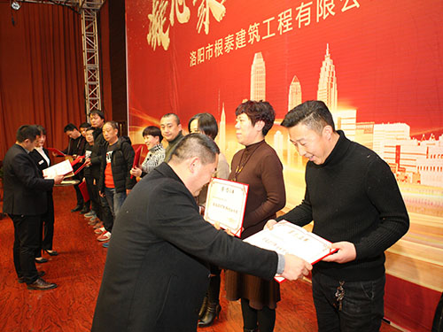 凝心聚力蓄勢待發(fā)--根泰建筑2019年會(huì )