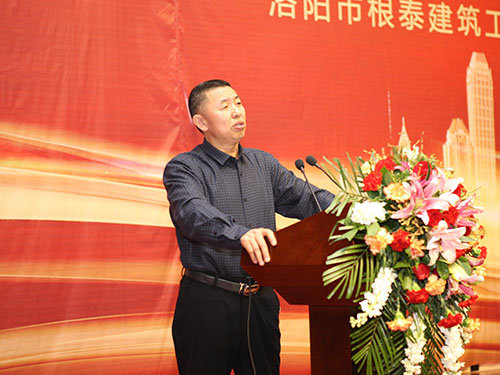 凝心聚力蓄勢待發(fā)--根泰建筑2019年會(huì )